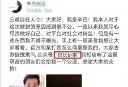 五哥直播最新爆料,揭秘娱乐圈惊天内幕！
