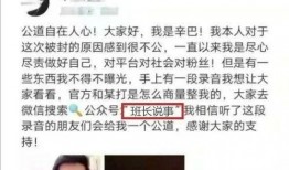 五哥直播最新爆料,揭秘娱乐圈惊天内幕！