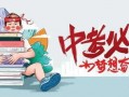 小目鱼最新爆料消息,揭秘娱乐圈最新动态