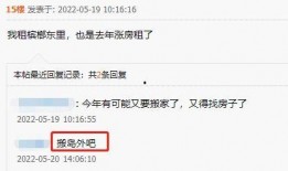 厦门房东最新爆料新闻,揭秘租金上涨背后的真相