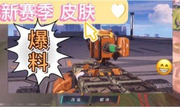 重装最新爆料第八赛季,重装爆料揭示全新战局与英雄崛起
