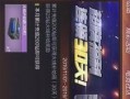 最新爆料王者轮回视频,揭秘神秘视频背后的传奇故事