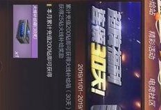 最新爆料王者轮回视频,揭秘神秘视频背后的传奇故事