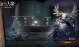 第五人格游戏最新爆料,神秘新角色曝光，游戏剧情再掀波澜！