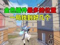 超体对抗插件最新爆料,最新爆料揭示未来科技战争新篇章