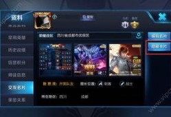 王者爆料新资讯最新版,揭秘最新版本神秘更新内容