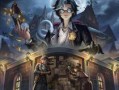第五人格最新兑换码爆料,神秘奖励等你来拿！
