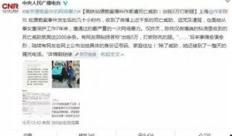 石家庄作家爆料案件最新,案件背后真相令人震惊