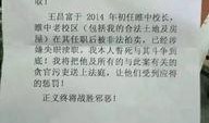 睢县最新爆料,揭秘背后惊人真相！