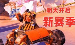 重装最新爆料第八赛季,重装爆料揭示全新战局与英雄崛起