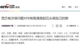 新疆热点爆料新闻网最新,揭秘新疆最新动态，聚焦民生热点！