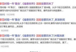 网易公司爆料事件最新情况,真相逐步浮出水面