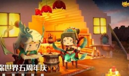 迷你新皮肤爆料价格最新,惊喜与期待并存