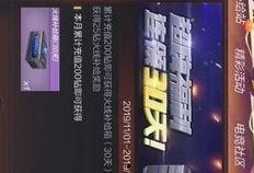 王轮最新爆料视频,独家内幕大公开！