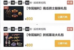 和平小店官方爆料最新,揭秘神秘新篇章，官方爆料带你领略非凡魅力