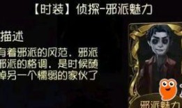 第五人格最新爆料 怪鸟,第五人格全新神秘生物揭秘