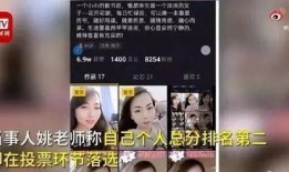 小峰爆料视频最新一期,揭秘娱乐圈惊人内幕