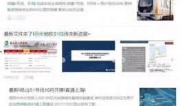 昆山地铁最新爆料消息,揭秘未来交通蓝图