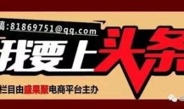 娱乐大爆料最新头条新闻,最新头条揭秘娱乐圈惊人内幕！