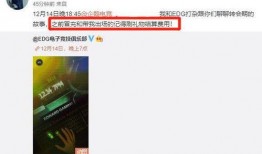 贩瓜人最新爆料,瓜界风云再起，惊人内幕曝光！
