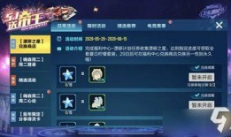 qq飞车手游最新活动爆料4月,“4月狂欢来袭！QQ飞车手游全新活动爆料揭秘”