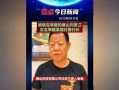 唐山老百姓爆料事件最新,真相与反思，百姓心声引发社会关注