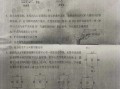 汕头最新爆料新闻事件是真的吗,事件真相揭秘，官方回应即将揭晓