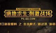 最新爆料载具大全视频下载,带你领略未来出行新潮流