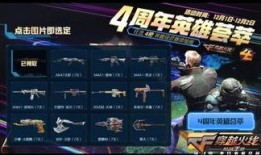 cf今年最新活动爆料,揭秘最新活动爆料亮点