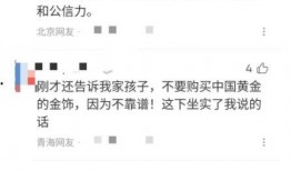 北京爆料拆迁新闻报道最新,居民权益与城市发展冲突再升级