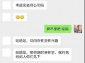 萍姐直播爆料最新消息,最新热点事件幕后真相大曝光！”
