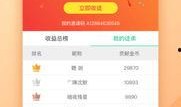 娱乐八卦每日爆料最新版下载,揭秘最新版每日爆料下载，独家资讯一手掌握！