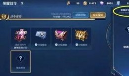 王者皮肤爆料最新分类表,最新分类表揭秘，热门皮肤抢先看！