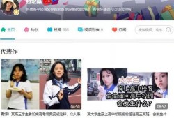 最新明星爆料视频网,娱乐圈最新动态大揭秘！