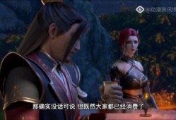 《斗破苍穹》剧情爆料最新,神秘势力崛起，萧炎逆境崛起，决战巅峰！