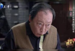 张山最新爆料视频,背后惊人真相曝光