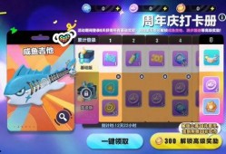 派对最新更新内容爆料,最新更新内容独家爆料！