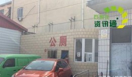 石家庄水果最新爆料信息,尽享时令美味