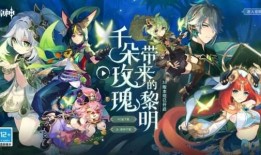 原神须弥沙漠最新爆料,揭秘原神新世界神秘面纱