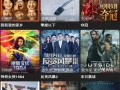 太华爆料视频最新版本,独家内幕大曝光！