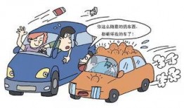 德阳怒路症最新爆料,最新爆料揭露惊人内幕