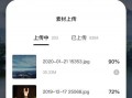 最新红色爆料网站下载安装,下载安装全攻略