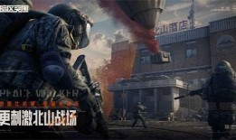 暗区突围最新版爆料,全新玩法与神秘角色即将揭晓！