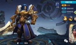 王者项羽皮肤爆料最新,项羽新皮肤“破军之魂”惊艳亮相
