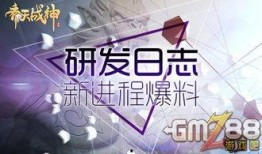 最新章节 爆料大来袭,最新章节爆料大来袭深度解析