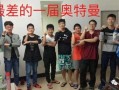 川大高中同学爆料案件最新,真相背后，校园暴力事件引发社会关注”