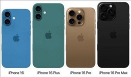 iphone16最新爆料顏色,揭秘最新爆料中的时尚配色选择