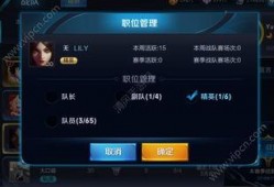 王者爆料最新通知内容大全,最新通知内容大全盘点
