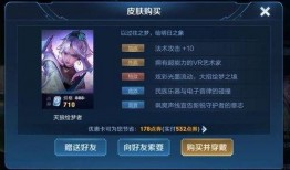 上官的最新皮肤爆料,神秘元素与东方美学完美融合
