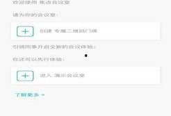最新焦点爆料小程序下载,揭秘最新小程序下载背后的秘密与趋势